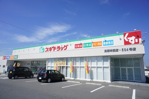 かいづかファミリア 貝塚市新井 土地 分譲地 建売情報 泉州のいえ 泉州ホーム株式会社